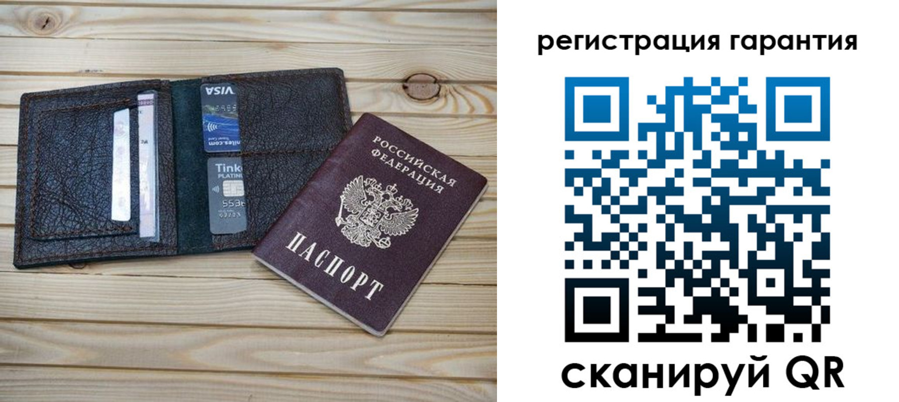 прописка от собственника в Владимире