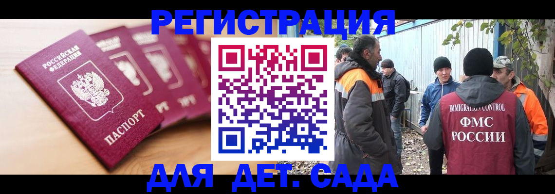 временная регистрация адрес в Владимире