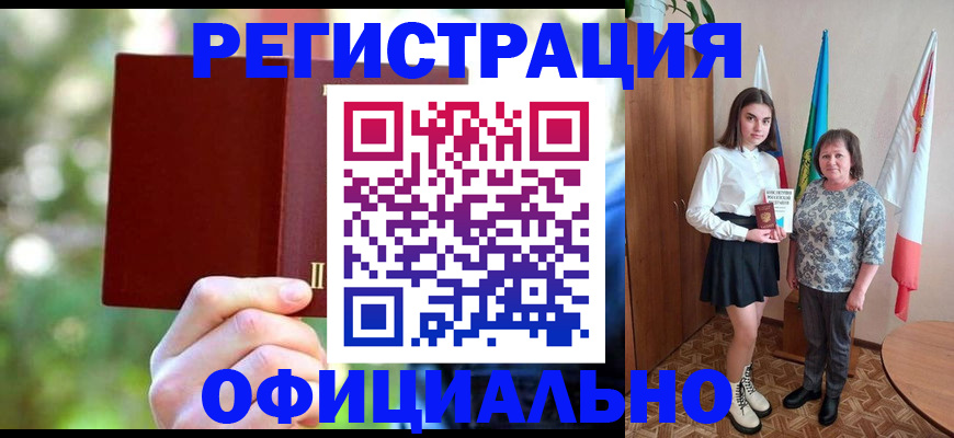 прописка в квартире в Владимире