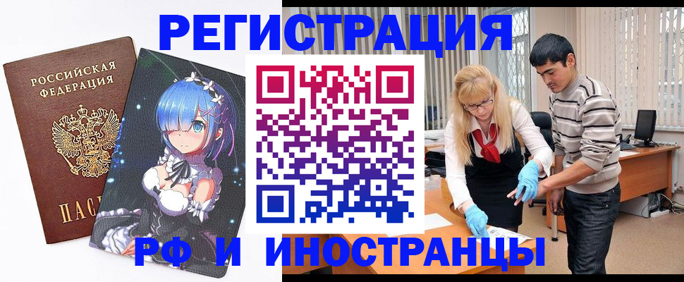 временная регистрация адрес в Владимире