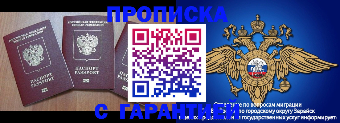 временная регистрация для всех в Владимире